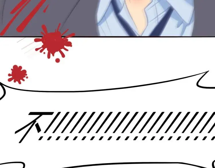 第36话 再遇前任？ 第32页