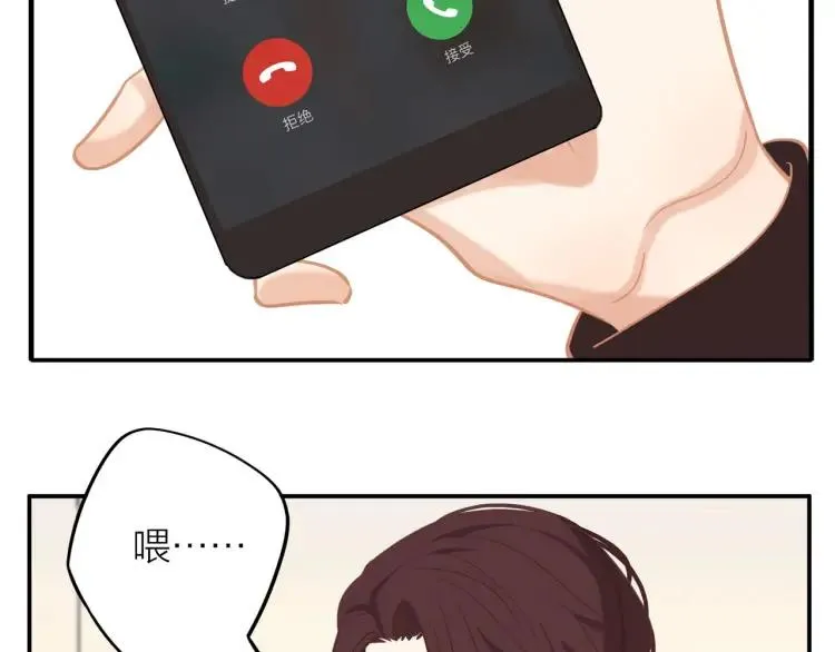 第36话 再遇前任？ 第44页