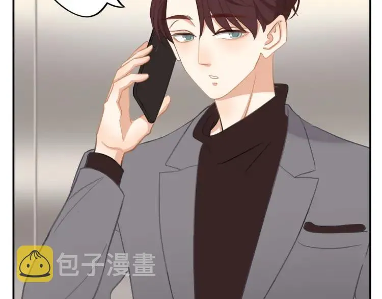 第36话 再遇前任？ 第45页