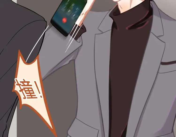 第36话 再遇前任？ 第57页