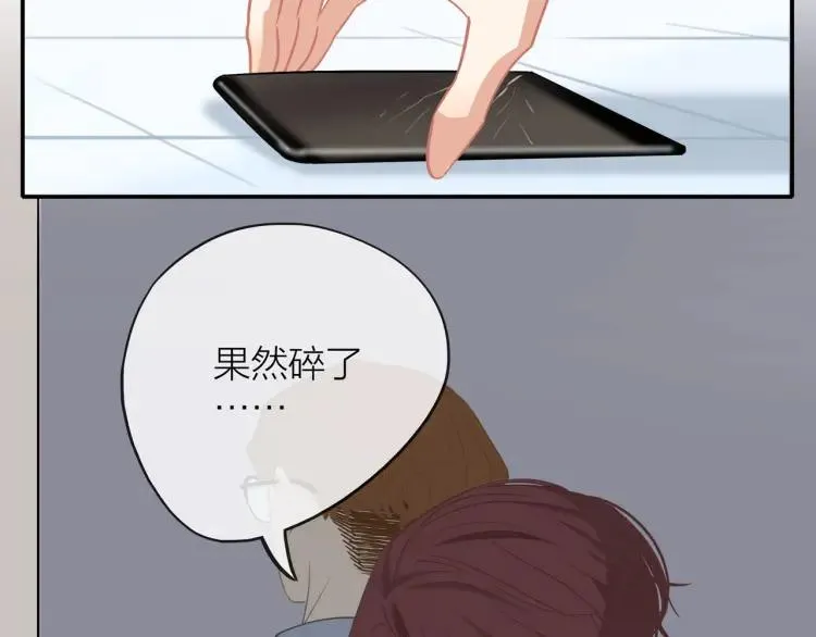 第36话 再遇前任？ 第63页