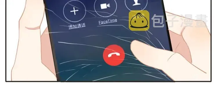 第36话 再遇前任？ 第66页