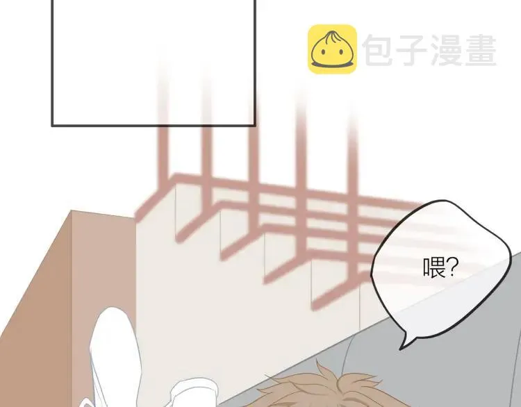 第36话 再遇前任？ 第72页