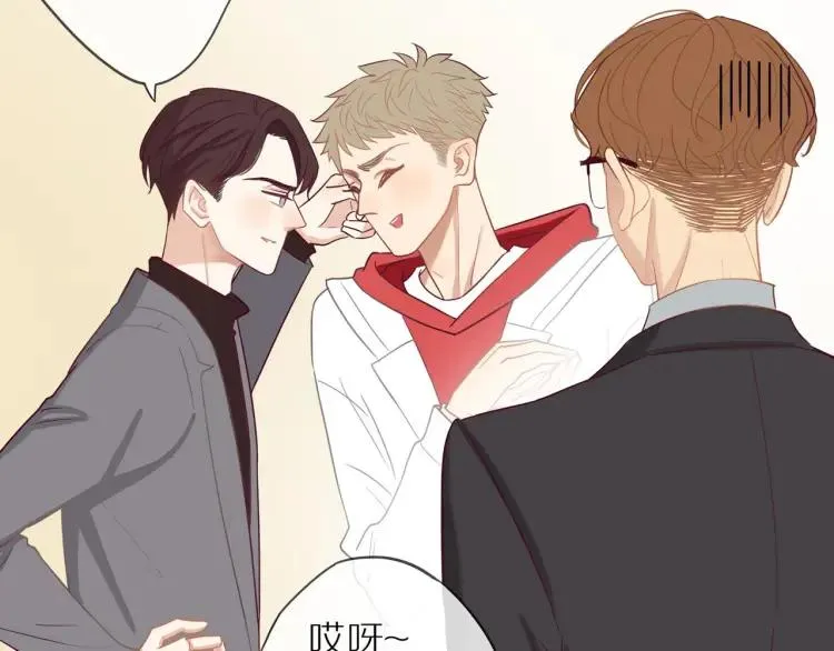 第38话 我好酸 第13页