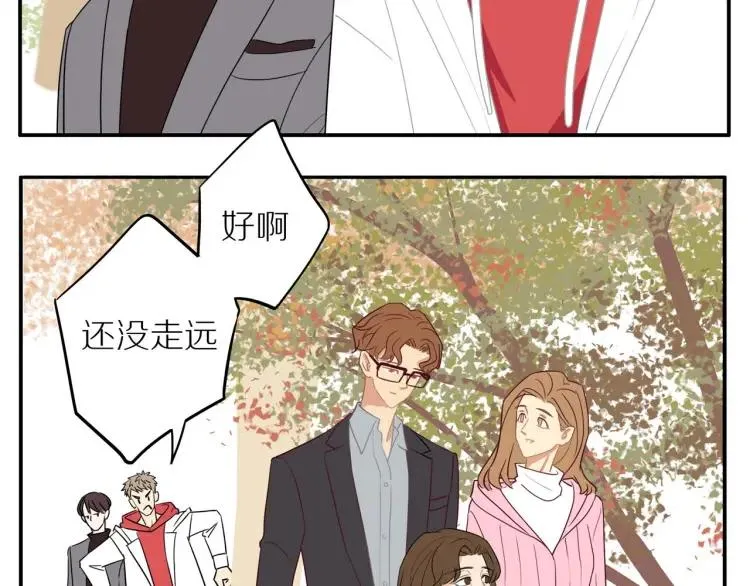 第38话 我好酸 第31页