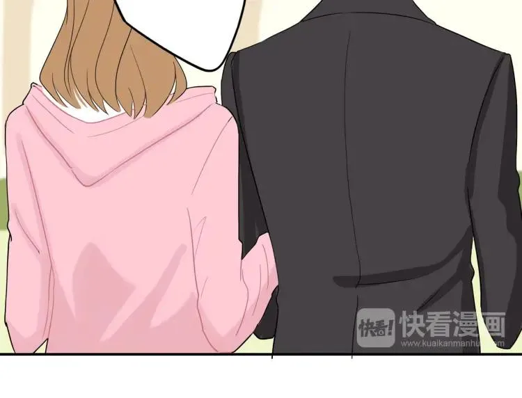 第38话 我好酸 第33页