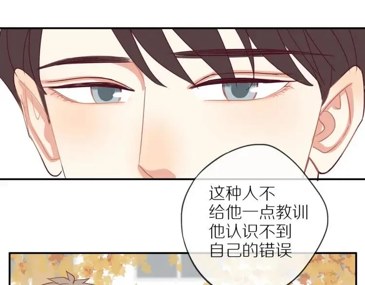 第38话 我好酸 第34页