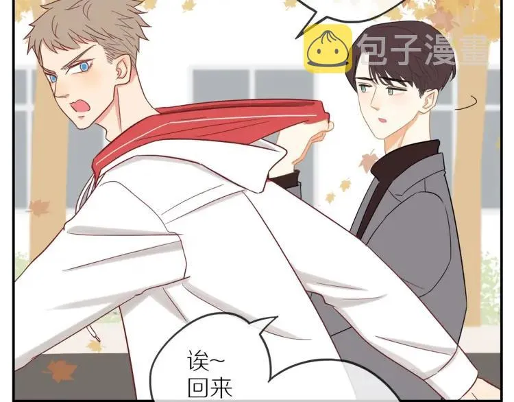 第38话 我好酸 第35页