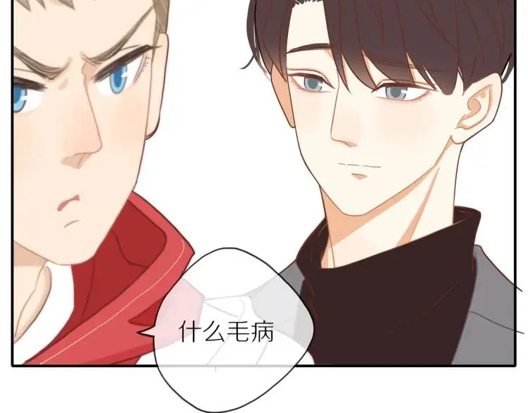 第38话 我好酸 第39页