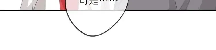 第38话 我好酸 第55页