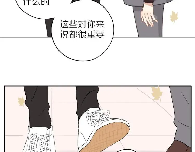 第38话 我好酸 第60页