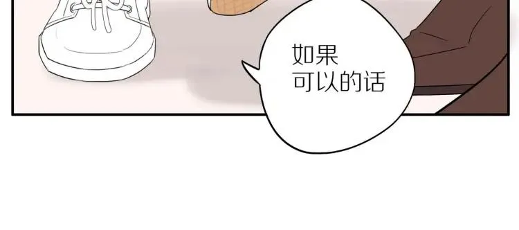 第38话 我好酸 第61页