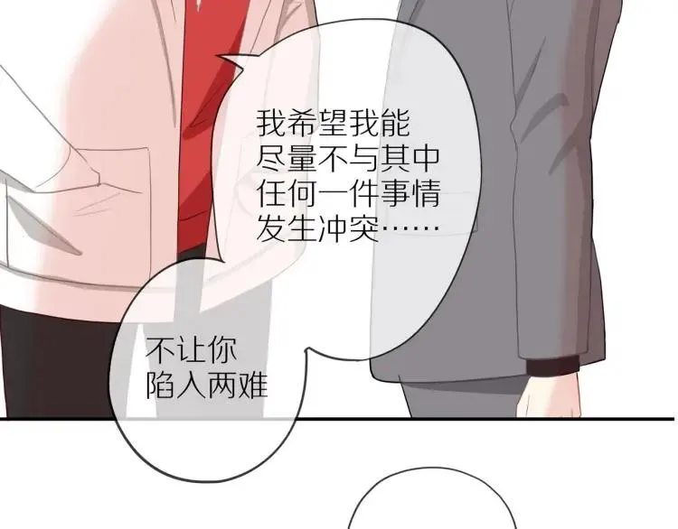 第38话 我好酸 第63页