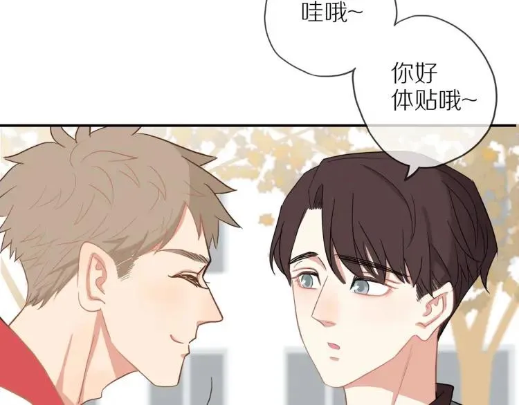 第38话 我好酸 第64页