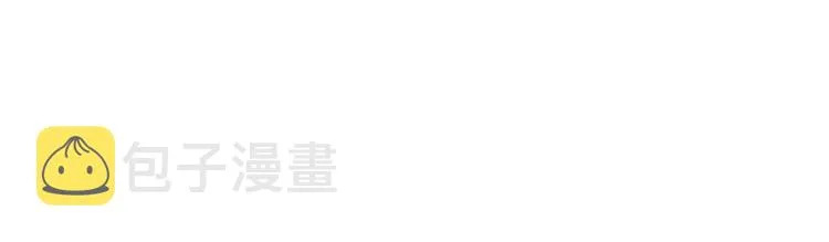 第38话 我好酸 第78页