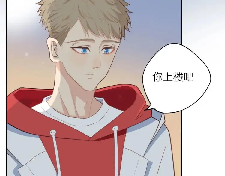 第39话 奖励约会 第13页