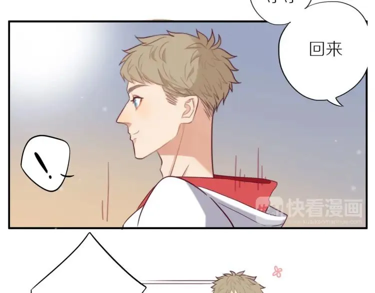 第39话 奖励约会 第22页