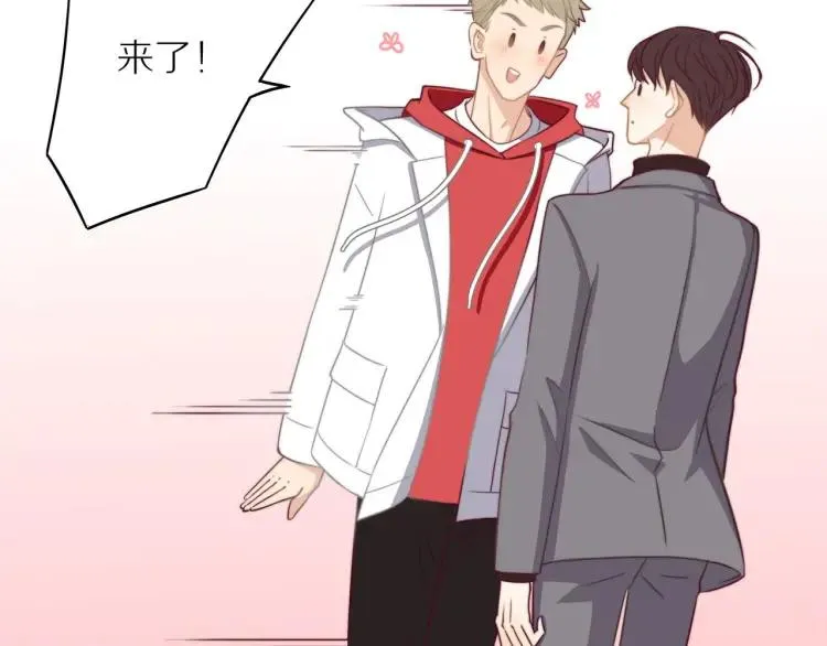 第39话 奖励约会 第23页