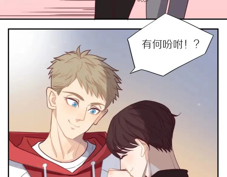 第39话 奖励约会 第24页