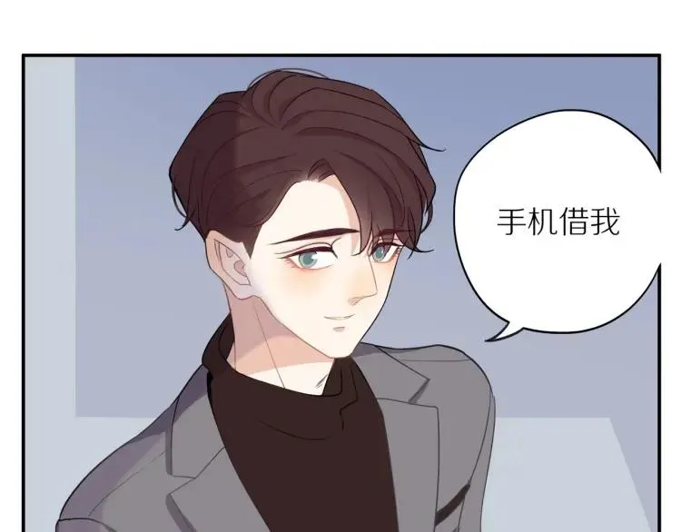 第39话 奖励约会 第26页