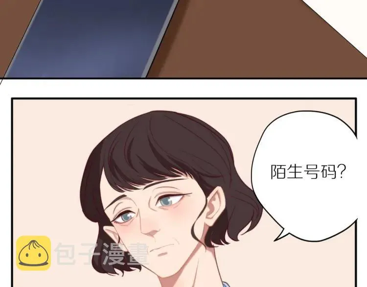 第39话 奖励约会 第29页