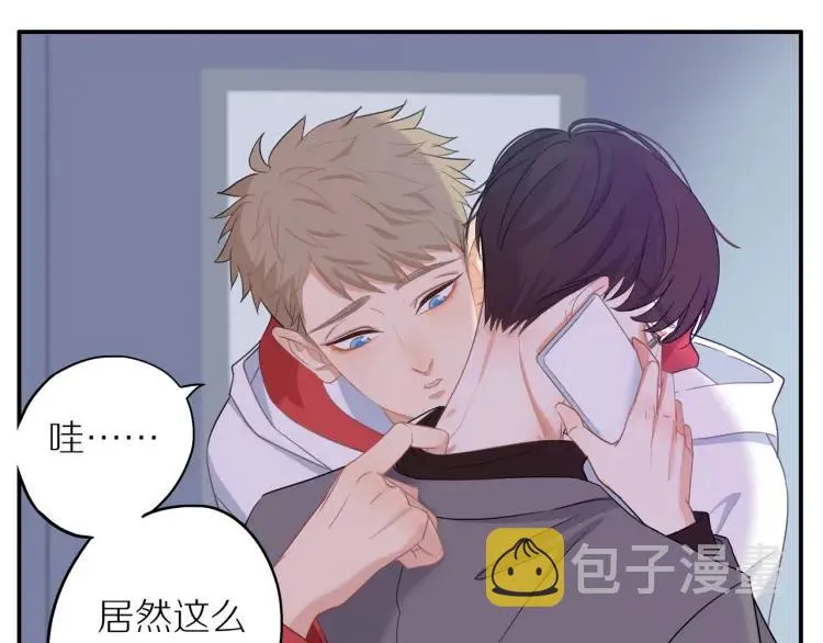 第39话 奖励约会 第40页