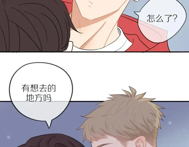 第39话 奖励约会 第53页