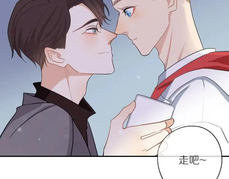 第39话 奖励约会 第54页