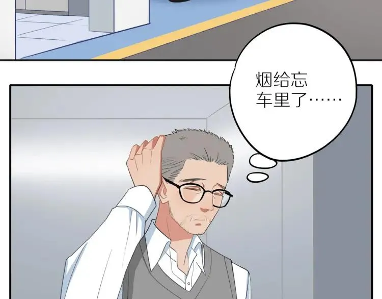 第39话 奖励约会 第62页