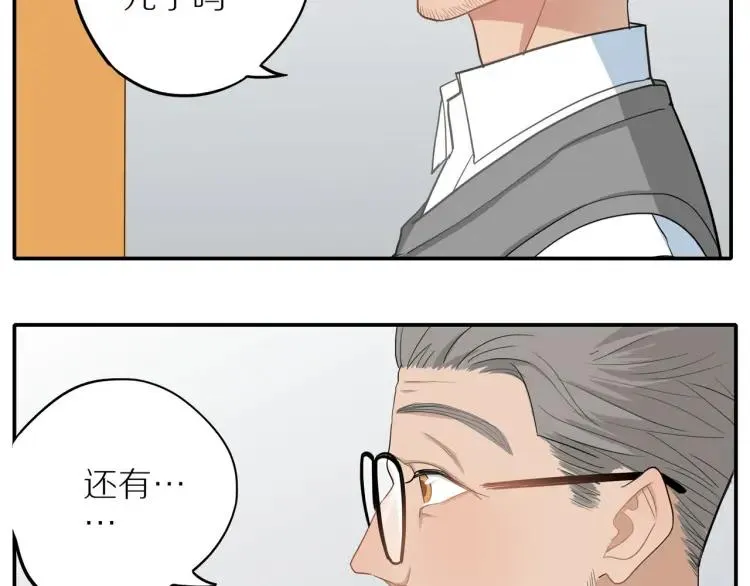 第39话 奖励约会 第68页