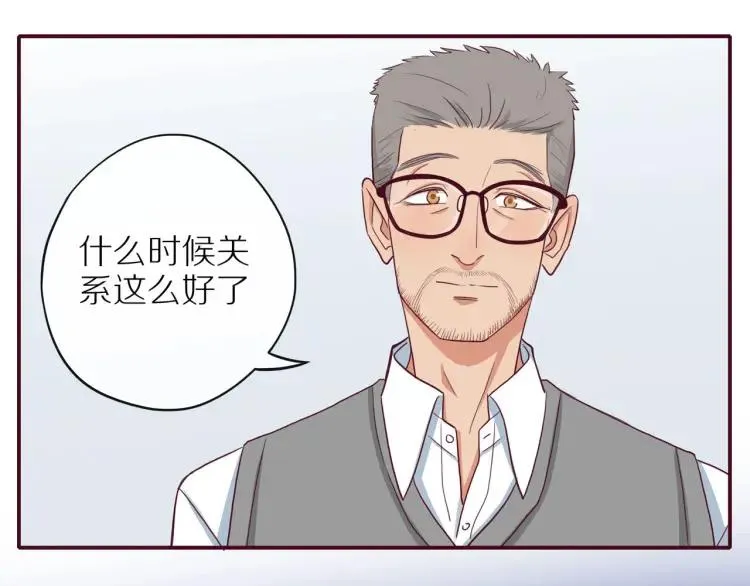 第39话 奖励约会 第72页