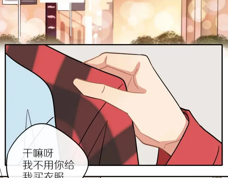 第39话 奖励约会 第75页