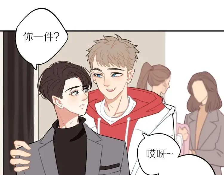 第39话 奖励约会 第83页
