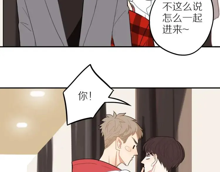 第39话 奖励约会 第84页