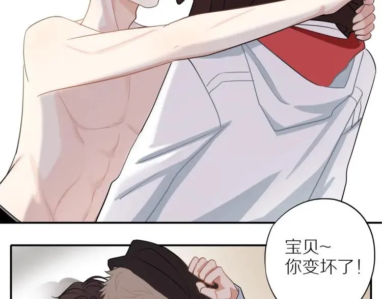 第39话 奖励约会 第91页