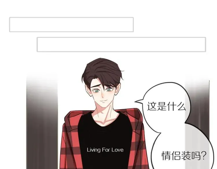 第39话 奖励约会 第94页