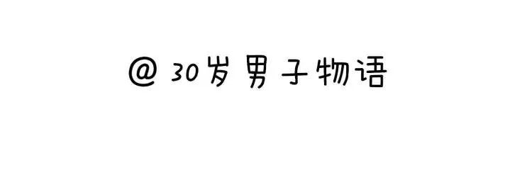 第39话 奖励约会 第102页