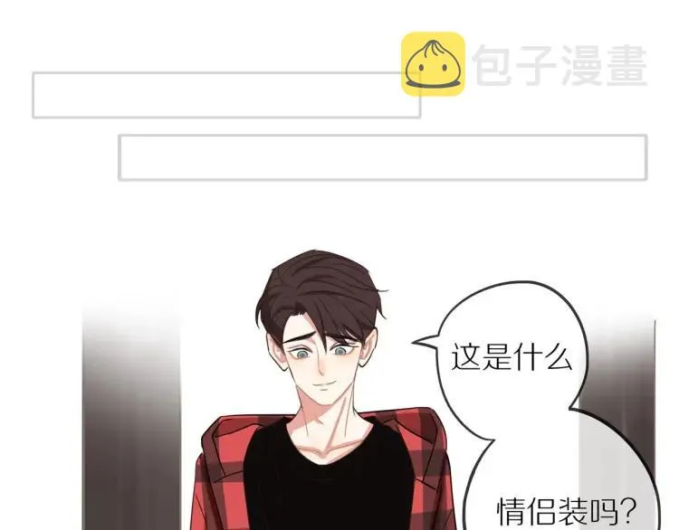 第40话 帅哥你谁？？ 第3页