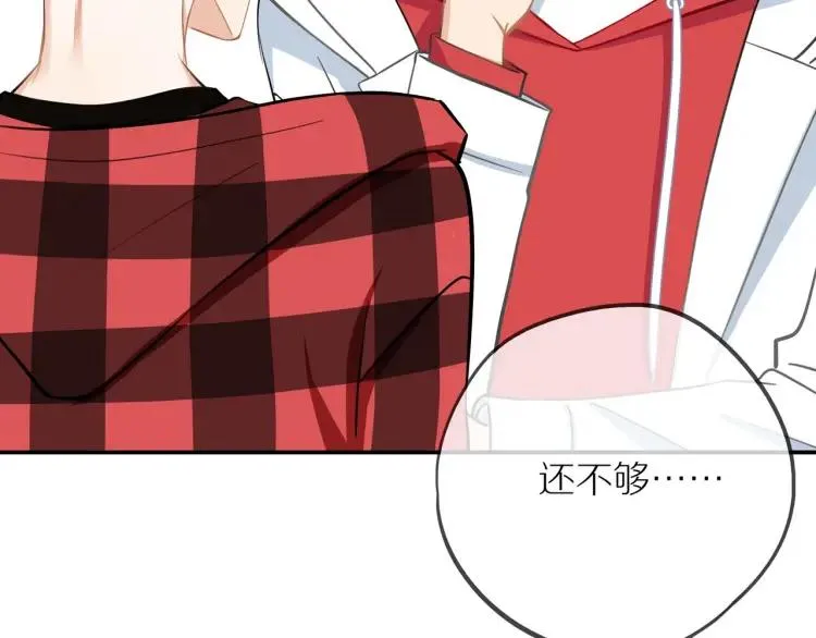 第40话 帅哥你谁？？ 第7页