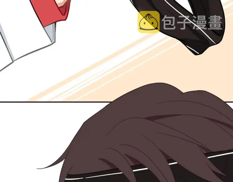 第40话 帅哥你谁？？ 第12页