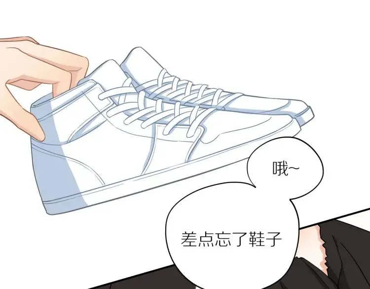 第40话 帅哥你谁？？ 第18页