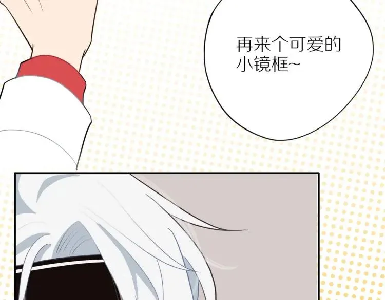 第40话 帅哥你谁？？ 第22页