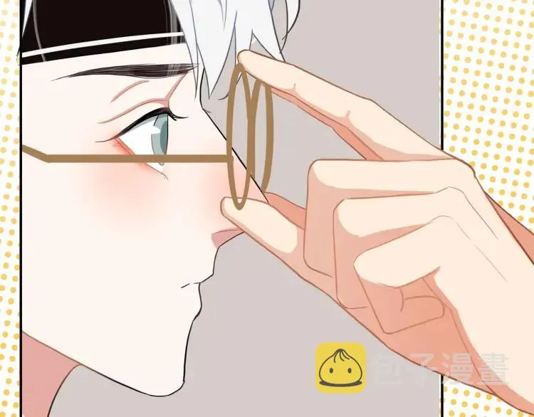 第40话 帅哥你谁？？ 第23页
