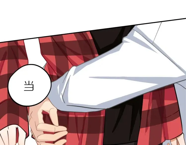 第40话 帅哥你谁？？ 第37页