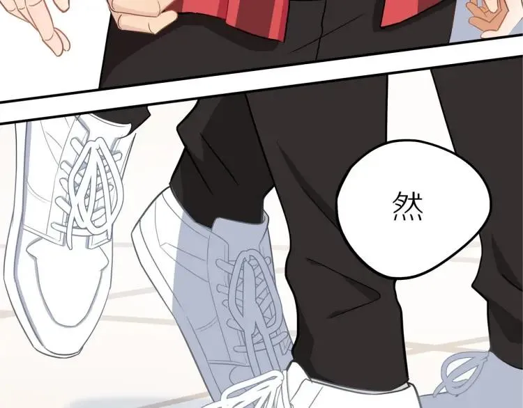 第40话 帅哥你谁？？ 第38页