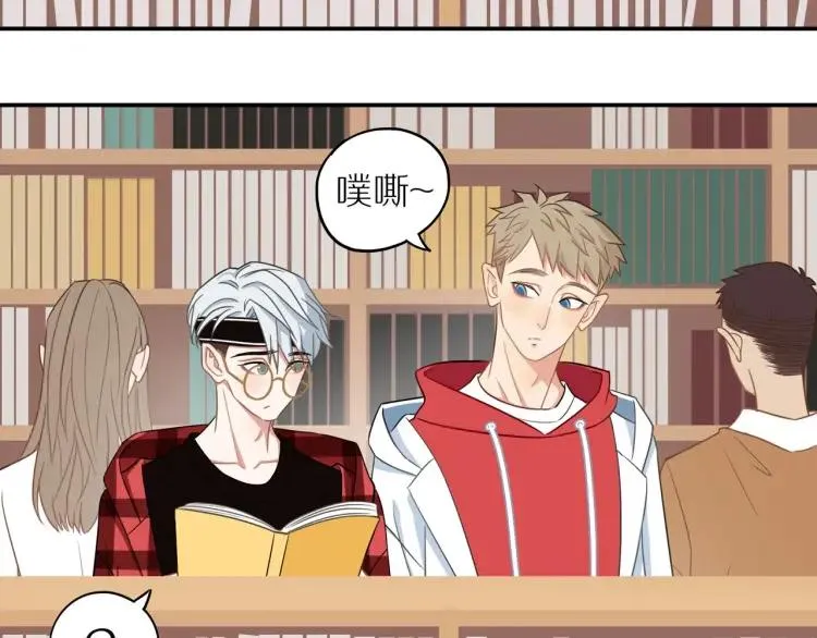 第40话 帅哥你谁？？ 第52页