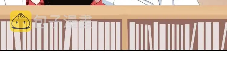 第40话 帅哥你谁？？ 第54页