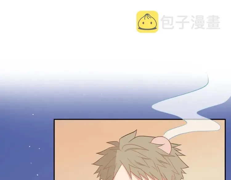 第40话 帅哥你谁？？ 第55页