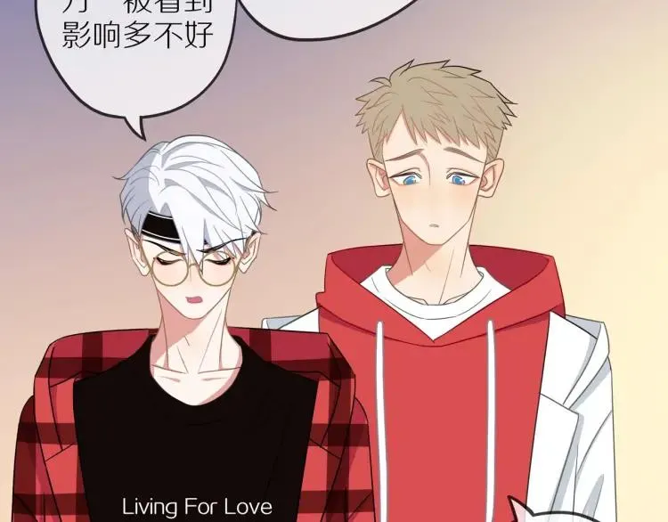 第40话 帅哥你谁？？ 第57页