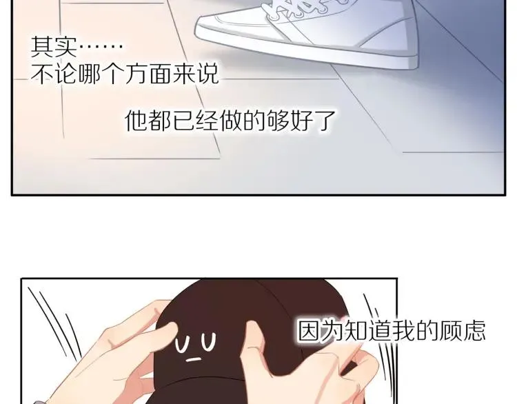 第40话 帅哥你谁？？ 第62页